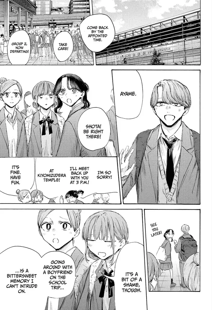 Blue Box Chapter 201 image 07_optimized